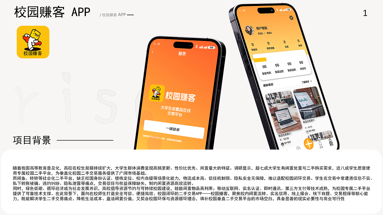 2026UI作品集（图ZNDA0NTA5MDcy） - APP界面 - 站酷设计师Z213190453原创素材 - 站酷ZCOOL
