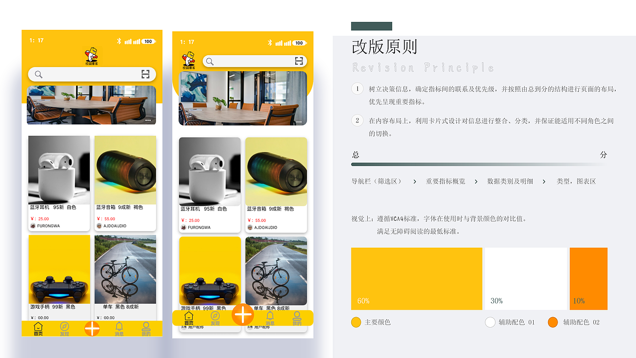 2026UI作品集（图ZNDA0NTA5MTM2） - APP界面 - 站酷设计师Z213190453原创素材 - 站酷ZCOOL