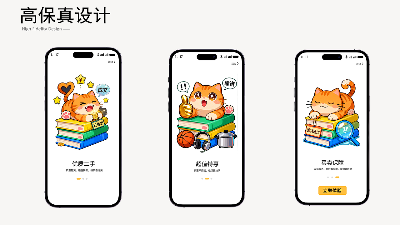 2026UI作品集（图ZNDA0NTA5MTI0） - APP界面 - 站酷设计师Z213190453原创素材 - 站酷ZCOOL