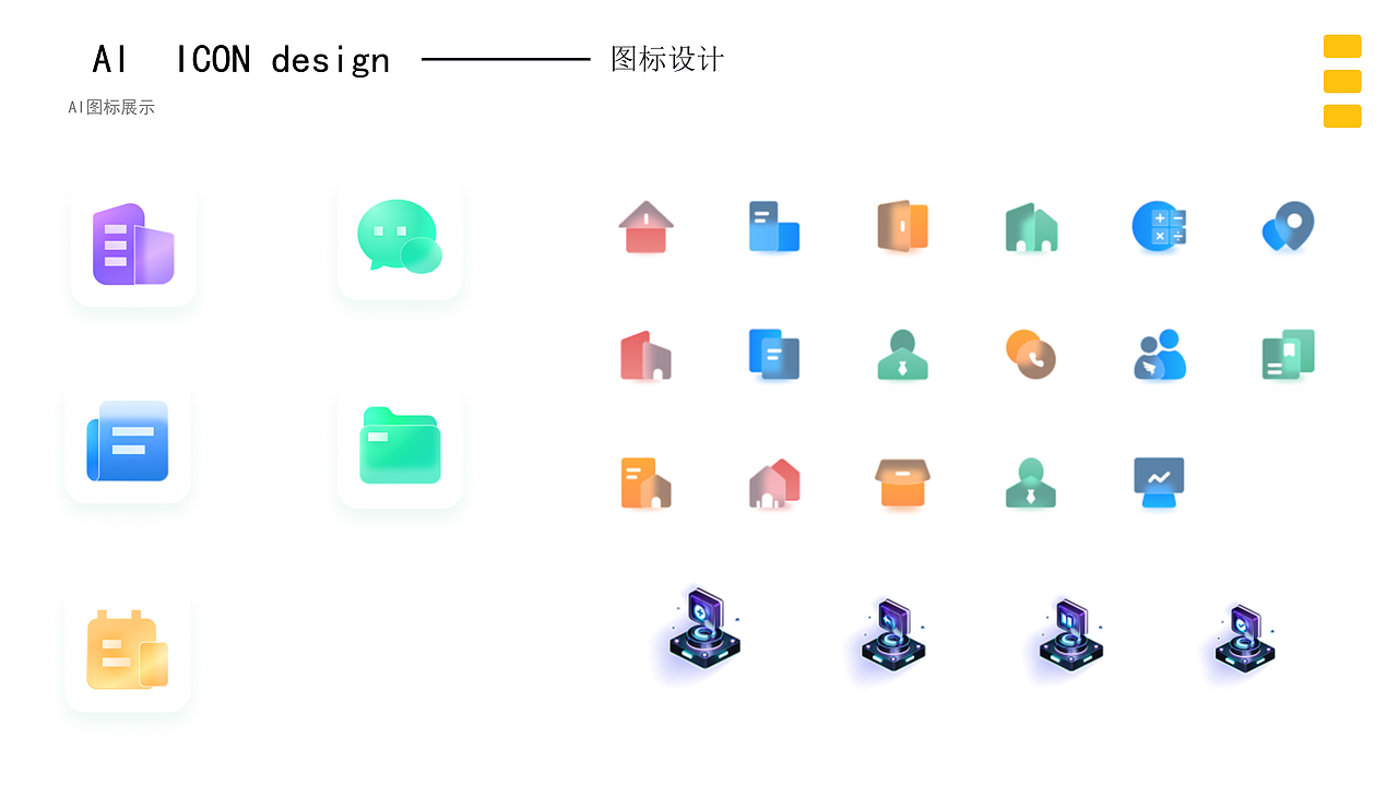 2026UI作品集（图ZNDA0NTA5MTY0） - APP界面 - 站酷设计师Z213190453原创素材 - 站酷ZCOOL