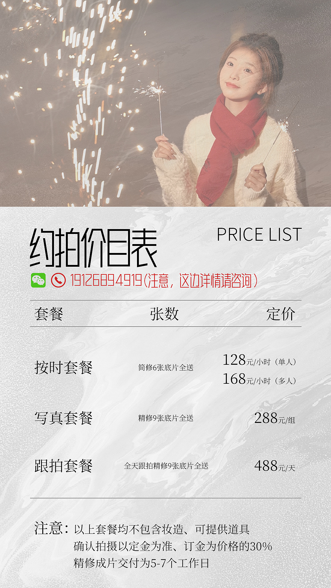 人像摄影丨阳江约拍（图ZNDA0NTA5MzU2） - 人像摄影 - 站酷设计师阳江摄影师追光原创素材 - 站酷ZCOOL