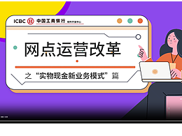 金融大赛MG动画