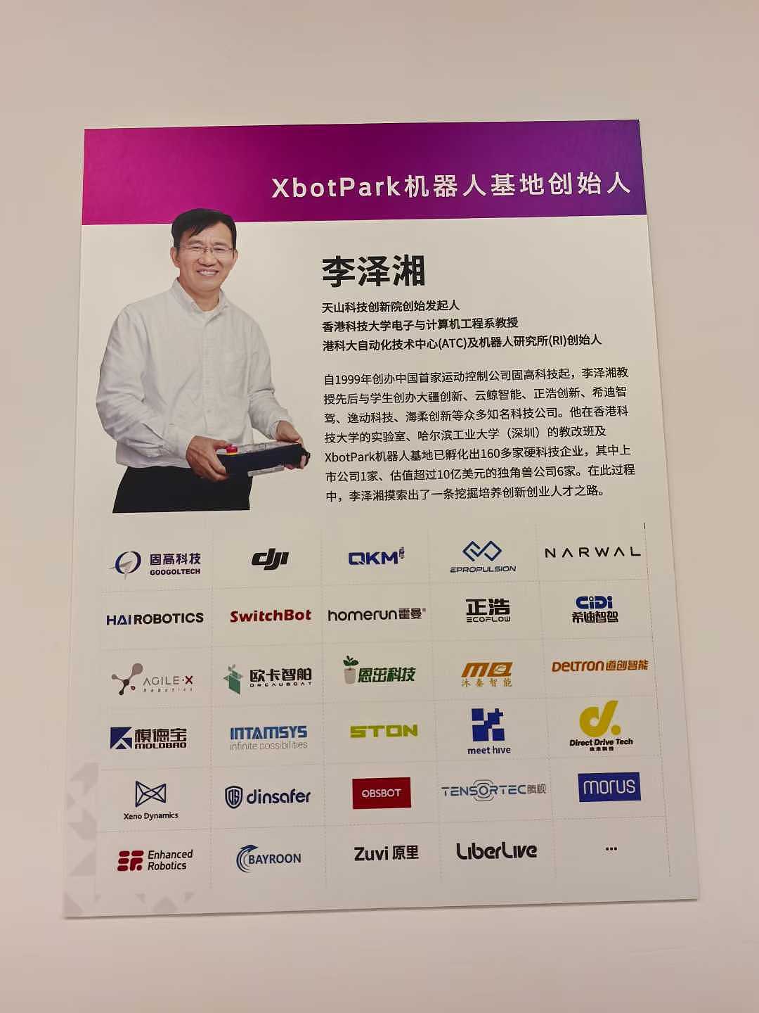 天山科技创新院（图ZNDA0NTExNjUy） - 展陈设计 - 站酷设计师山河万朵文化原创素材 - 站酷ZCOOL