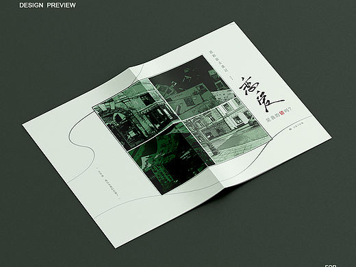 封面设计｜现代风｜前夫恋爱