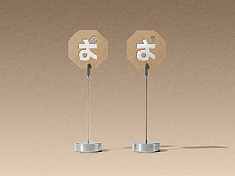 閑人Bakery 面包烘培品牌設(shè)計