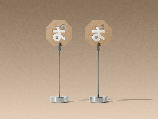 閑人Bakery 面包烘培品牌設(shè)計（個人主頁-ZNzE1MTEzMDQ=） - 品牌 - 站酷設(shè)計師D2D_STUDIO原創(chuàng)素材 - 站酷ZCOOL