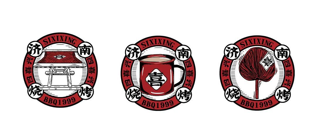 餐饮品牌| 四喜兴| 旧时代下的新潮流文化| 品牌全案（图ZNDA0NTEyNjE2） - 品牌 - 站酷设计师哟丨品牌全案策划原创素材 - 站酷ZCOOL