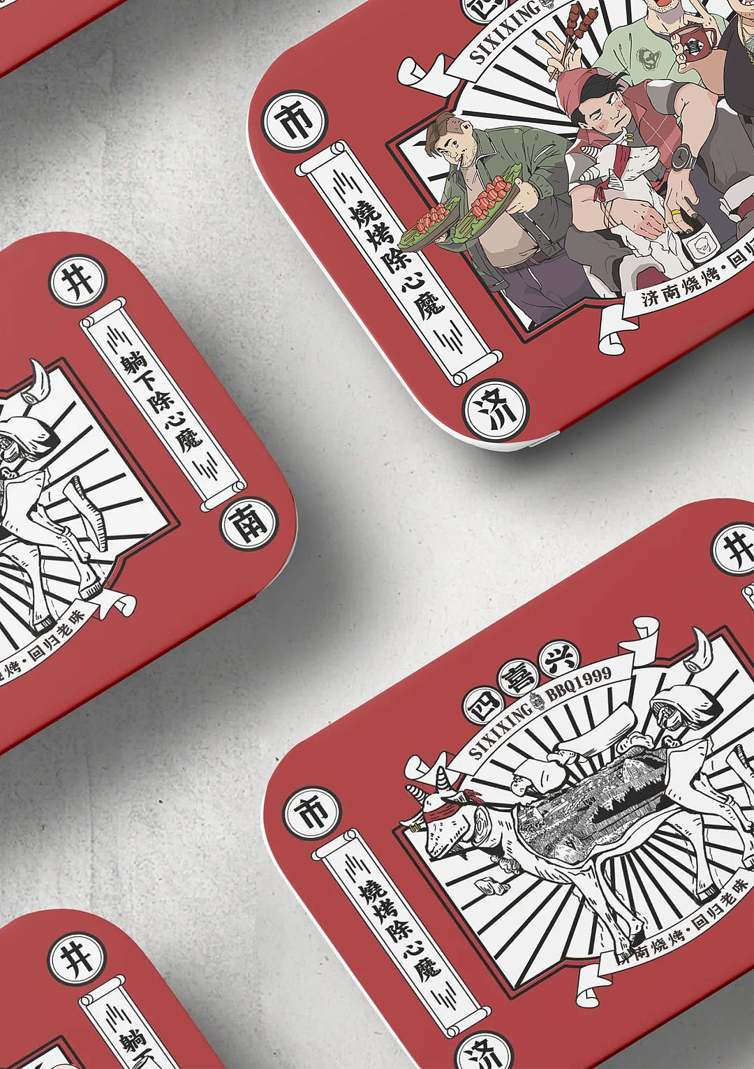 餐饮品牌| 四喜兴| 旧时代下的新潮流文化| 品牌全案（图ZNDA0NTEyNjk2） - 品牌 - 站酷设计师哟丨品牌全案策划原创素材 - 站酷ZCOOL