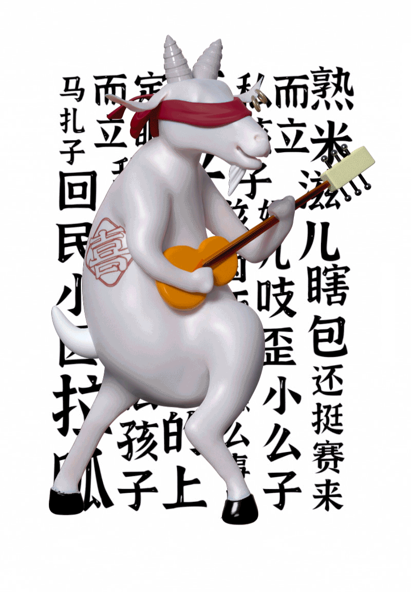 餐饮品牌| 四喜兴| 旧时代下的新潮流文化| 品牌全案（图ZNDA0NTEyODU2） - 品牌 - 站酷设计师哟丨品牌全案策划原创素材 - 站酷ZCOOL