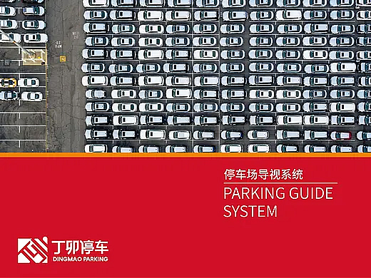 济南| 丁卯停车| 导视系统全案
