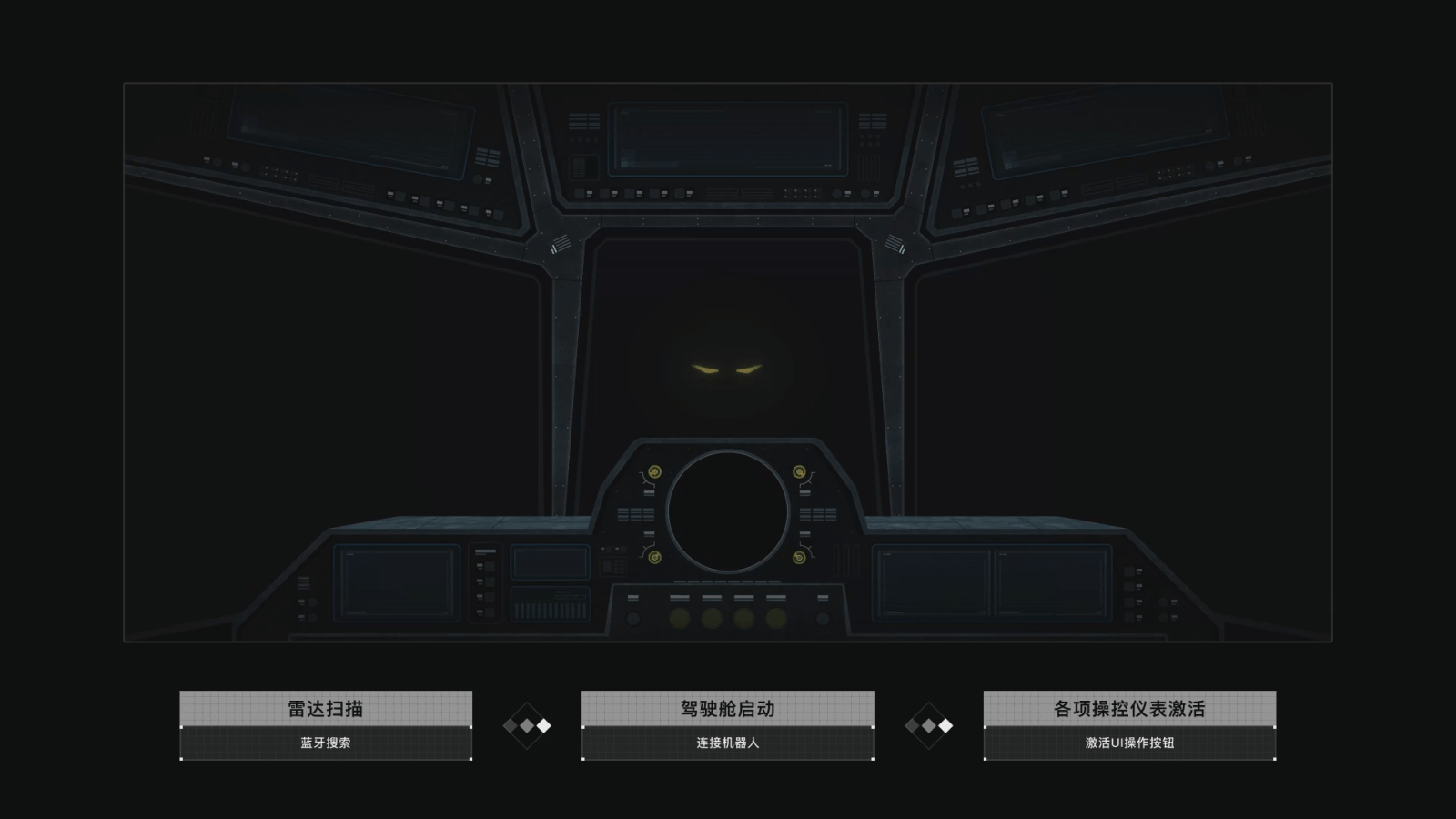 从零构建：从动作绑定到驾驶舱视角交互的全链路设计（图ZNDA0NTE0NjA4） - 游戏UI - 站酷设计师DaKD原创素材 - 站酷ZCOOL