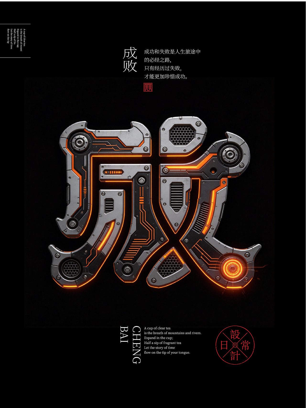 反义词合体字集（图ZNDA0NTE1MDY4） - 字体/字形 - 站酷设计师岩一行原创素材 - 站酷ZCOOL