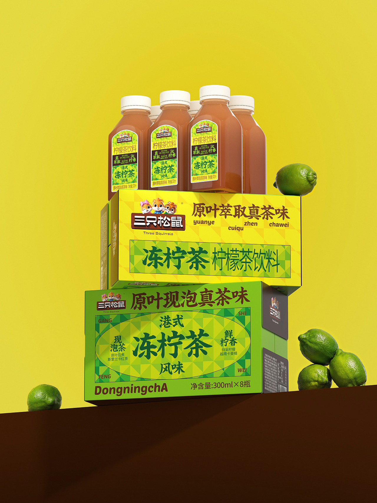 UmeDesign新作｜三只松鼠饮品+烘焙+零食包装设计合集（图ZNDA0NTE1MTE2） - 包装 - 站酷设计师UmeDesign原创素材 - 站酷ZCOOL