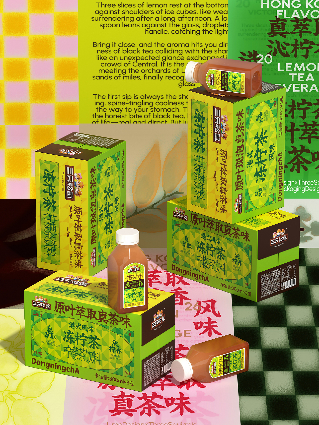 UmeDesign新作｜三只松鼠饮品+烘焙+零食包装设计合集（图ZNDA0NTE1MTIw） - 包装 - 站酷设计师UmeDesign原创素材 - 站酷ZCOOL