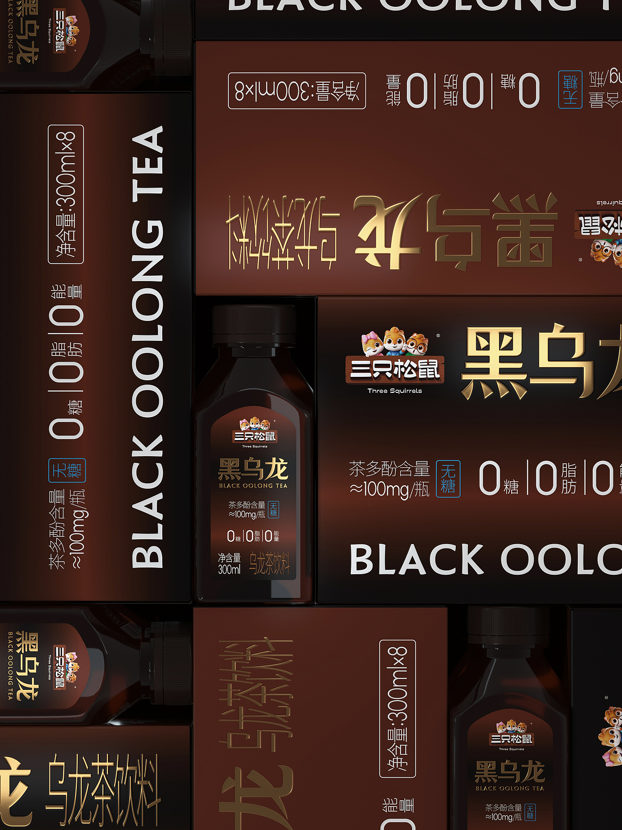 UmeDesign新作｜三只松鼠饮品+烘焙+零食包装设计合集（图ZNDA0NTE1MTQw） - 包装 - 站酷设计师UmeDesign原创素材 - 站酷ZCOOL