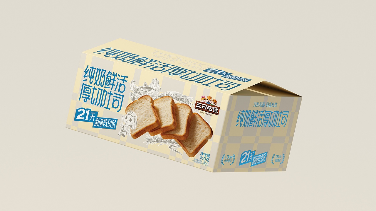 UmeDesign新作｜三只松鼠饮品+烘焙+零食包装设计合集（图ZNDA0NTE1MTg4） - 包装 - 站酷设计师UmeDesign原创素材 - 站酷ZCOOL