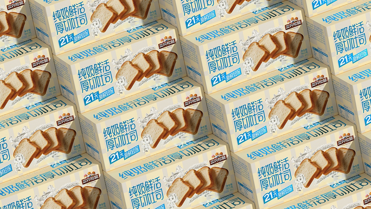 UmeDesign新作｜三只松鼠饮品+烘焙+零食包装设计合集（图ZNDA0NTE1MjAw） - 包装 - 站酷设计师UmeDesign原创素材 - 站酷ZCOOL