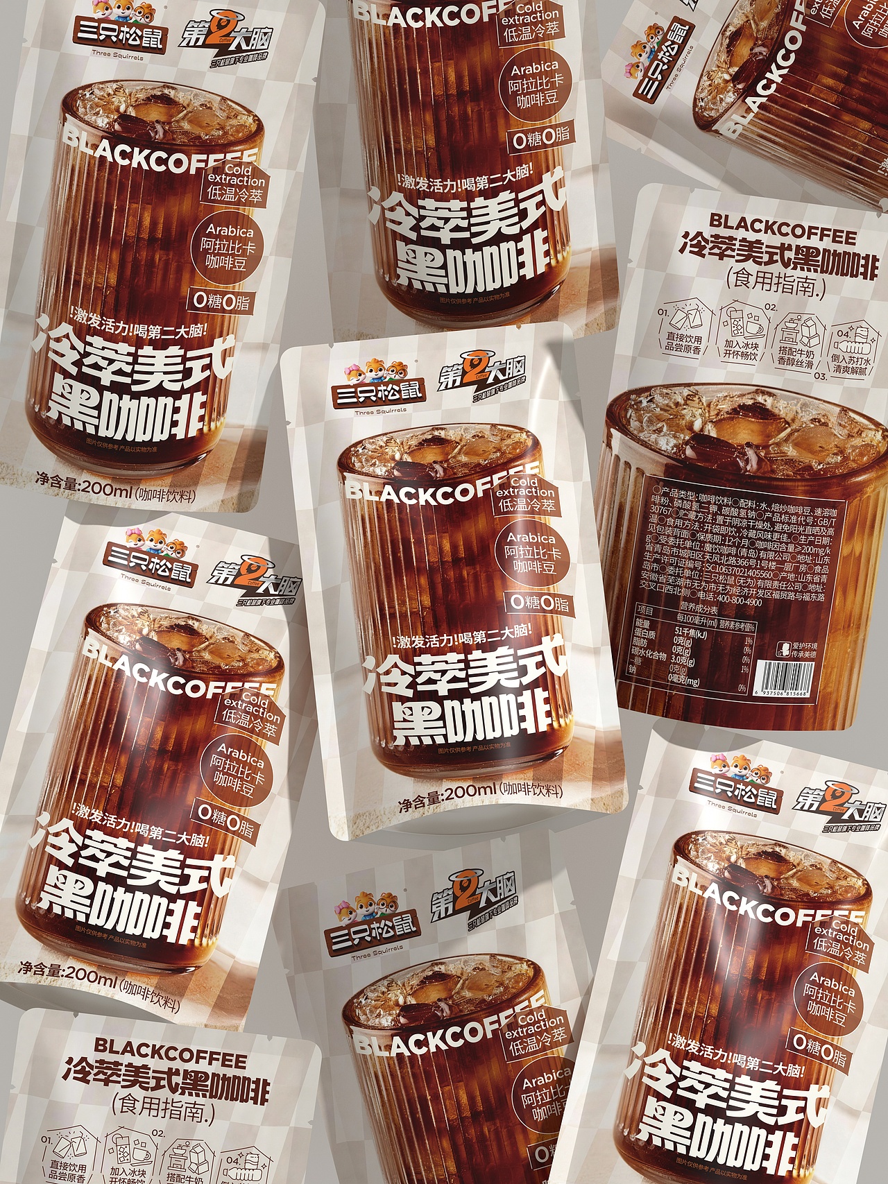 UmeDesign新作｜三只松鼠饮品+烘焙+零食包装设计合集（图ZNDA0NTE1MjIw） - 包装 - 站酷设计师UmeDesign原创素材 - 站酷ZCOOL
