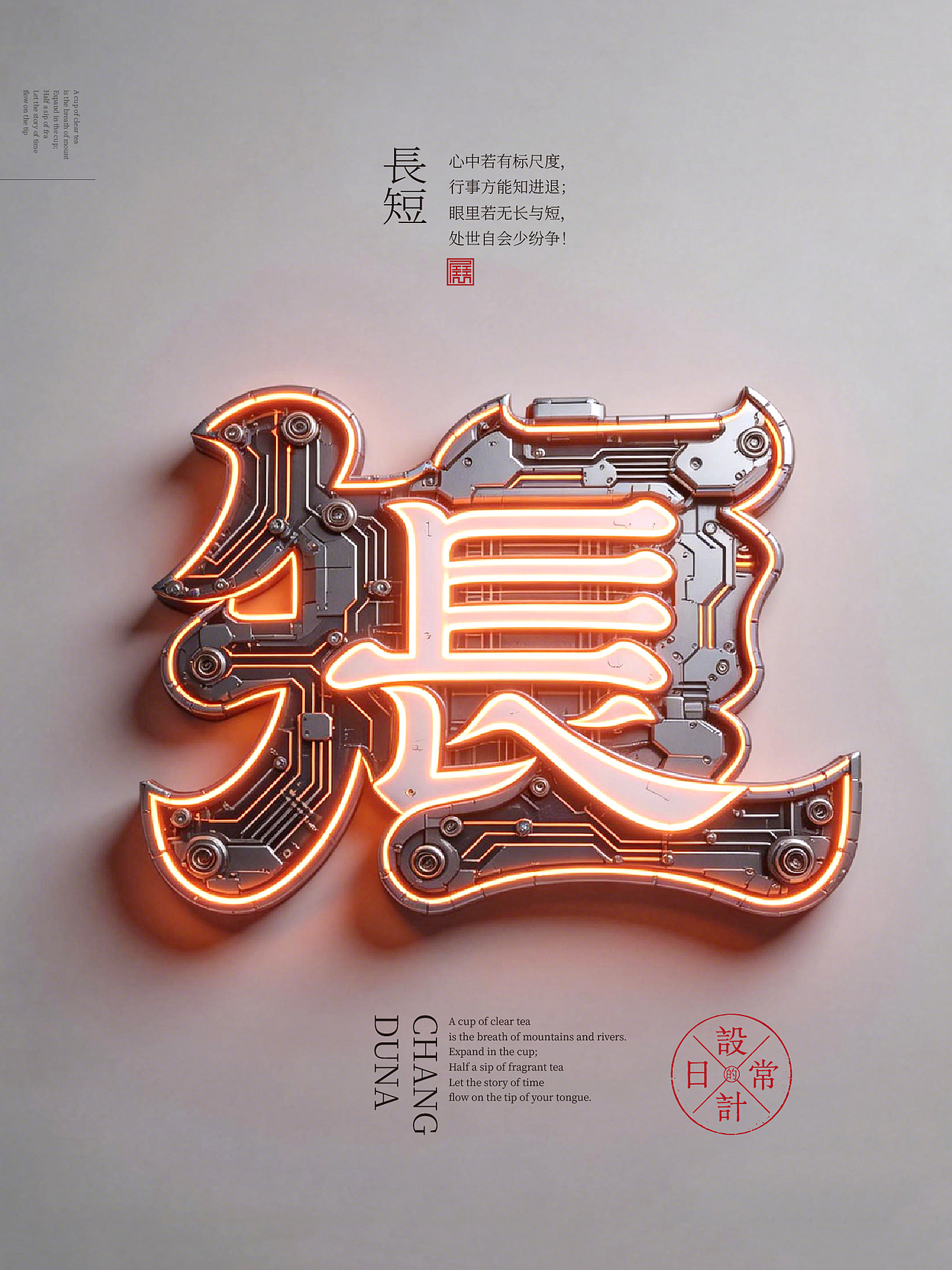 反义词合体字集（图ZNDA0NTE1MzEy） - 字体/字形 - 站酷设计师岩一行原创素材 - 站酷ZCOOL