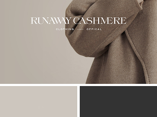 羊绒时装品牌品牌logo设计：RUNAWAY CASHMERE