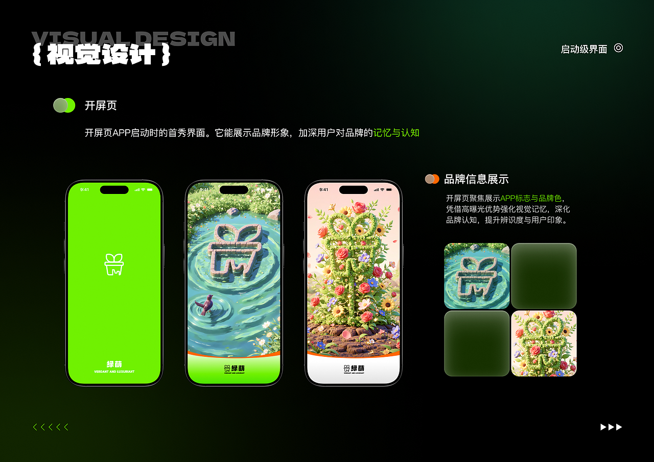 作品集（图ZNDA0NTE3NDMy） - IP形象 - 站酷设计师Z84175240原创素材 - 站酷ZCOOL