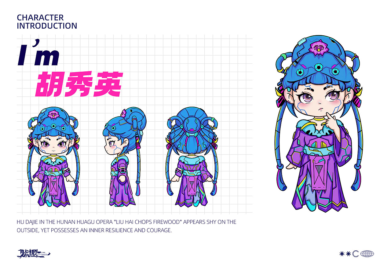 作品集（图ZNDA0NTE3NTEy） - IP形象 - 站酷设计师Z84175240原创素材 - 站酷ZCOOL