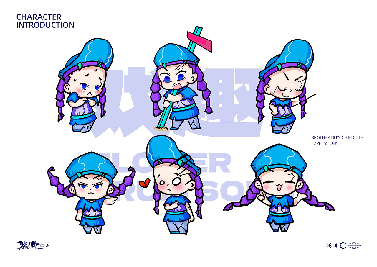 作品集（图ZNDA0NTE3NTI0） - IP形象 - 站酷设计师Z84175240原创素材 - 站酷ZCOOL