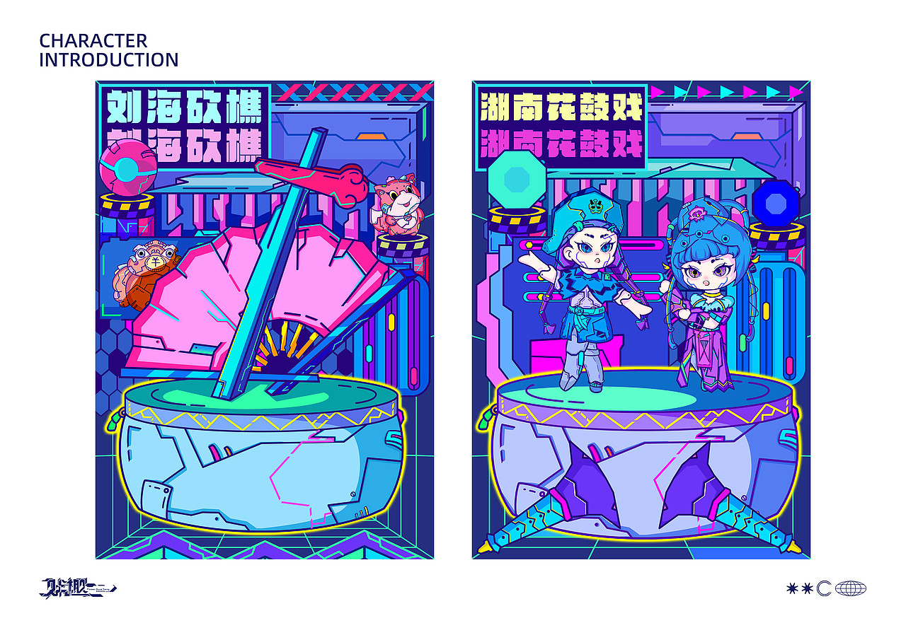 作品集（图ZNDA0NTE3NTI4） - IP形象 - 站酷设计师Z84175240原创素材 - 站酷ZCOOL