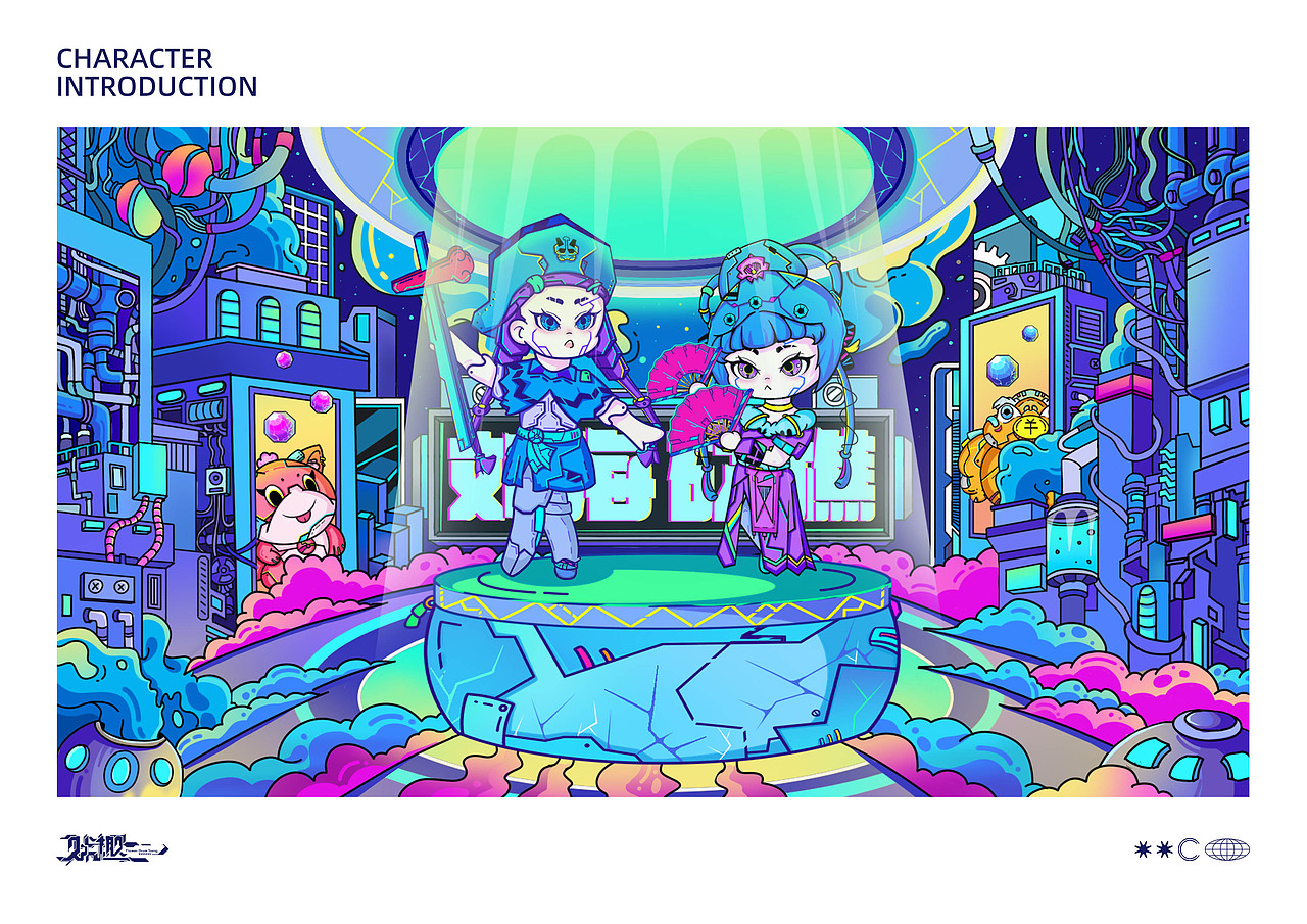 作品集（图ZNDA0NTE3NTMy） - IP形象 - 站酷设计师Z84175240原创素材 - 站酷ZCOOL