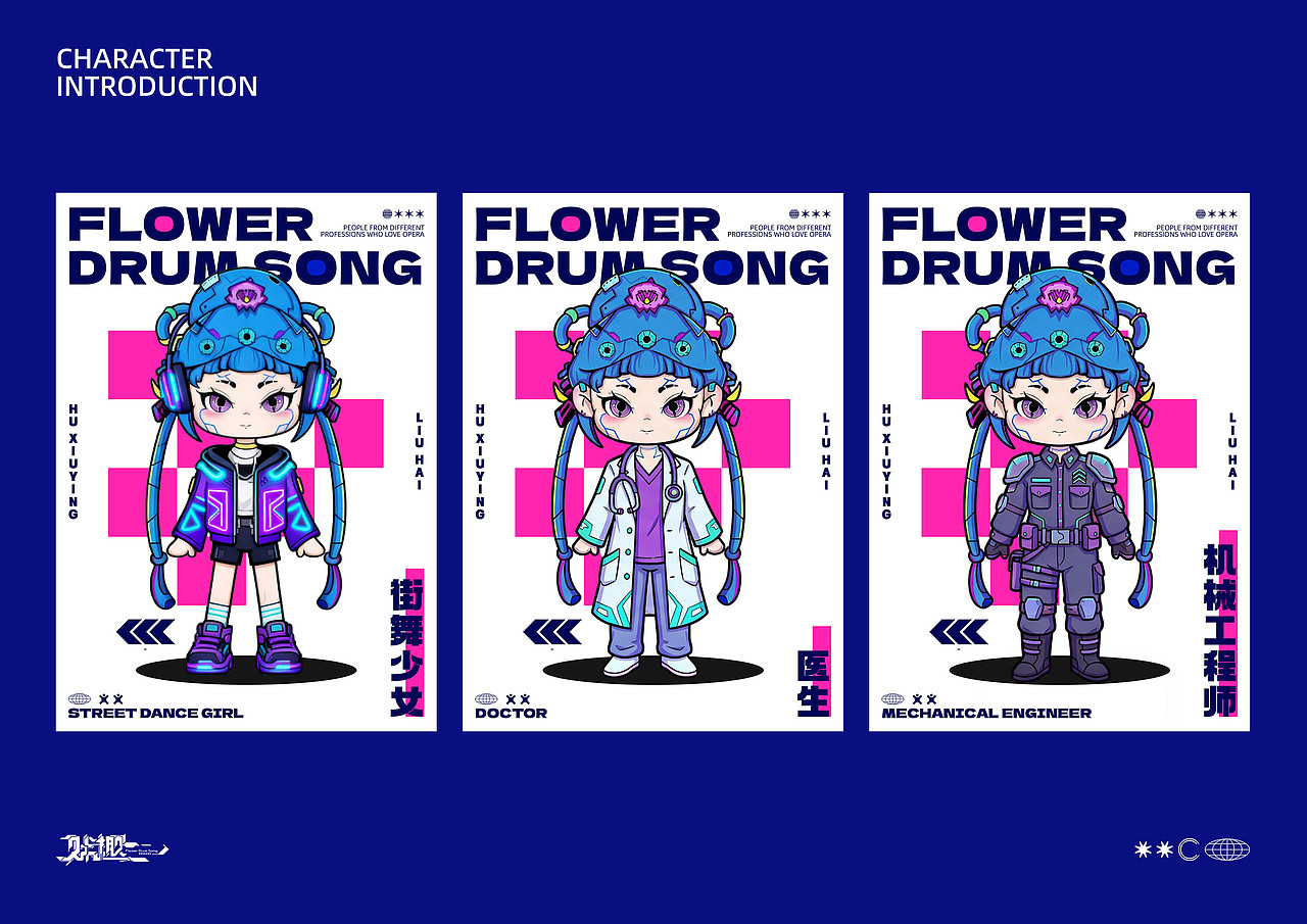 作品集（图ZNDA0NTE3NTQw） - IP形象 - 站酷设计师Z84175240原创素材 - 站酷ZCOOL