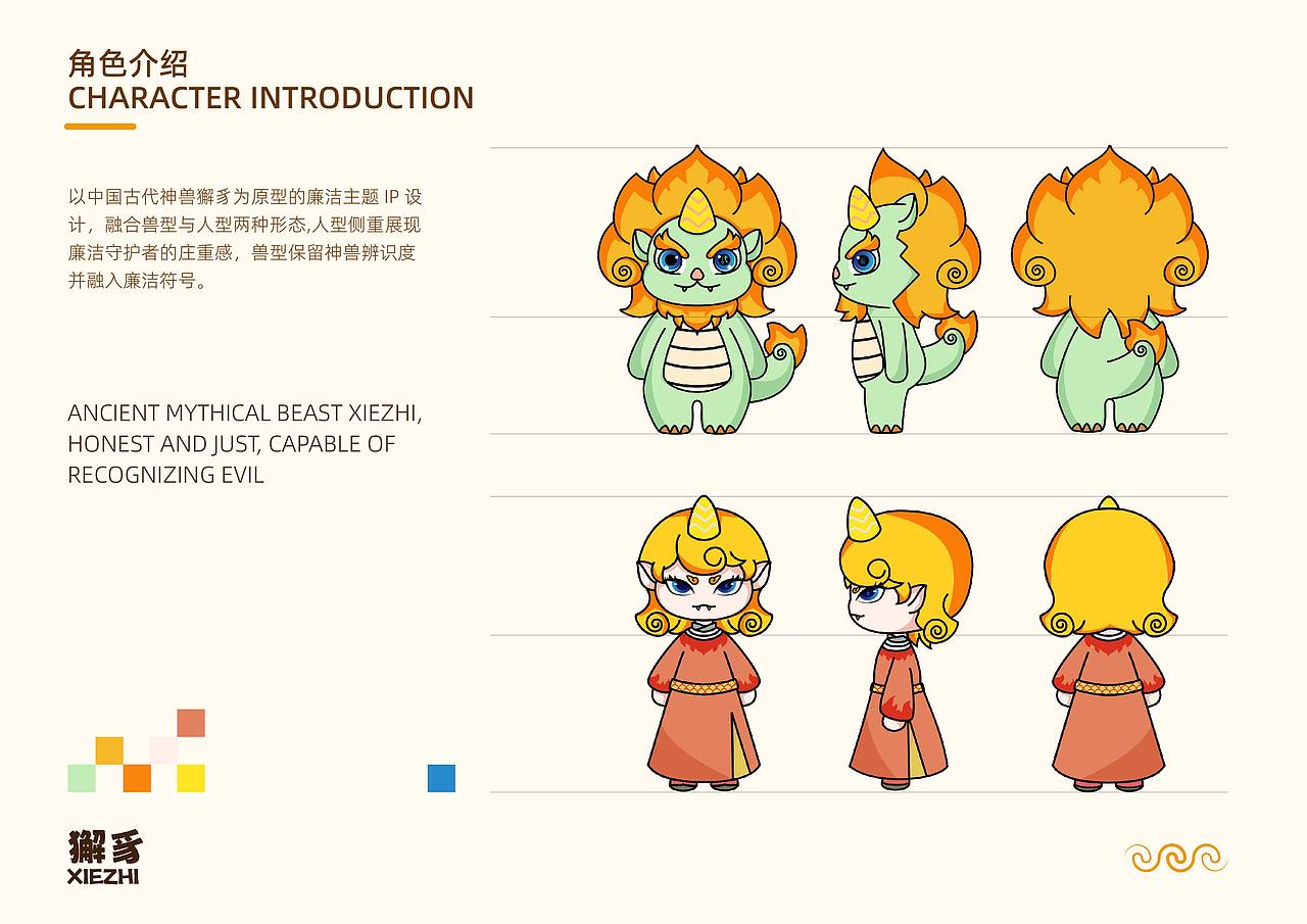 作品集（图ZNDA0NTE3Njcy） - IP形象 - 站酷设计师Z84175240原创素材 - 站酷ZCOOL