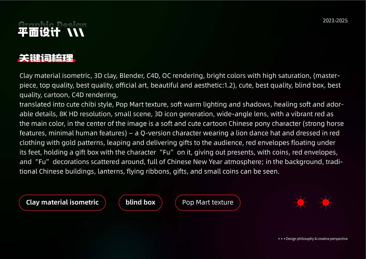 作品集（图ZNDA0NTE3NzEy） - IP形象 - 站酷设计师Z84175240原创素材 - 站酷ZCOOL