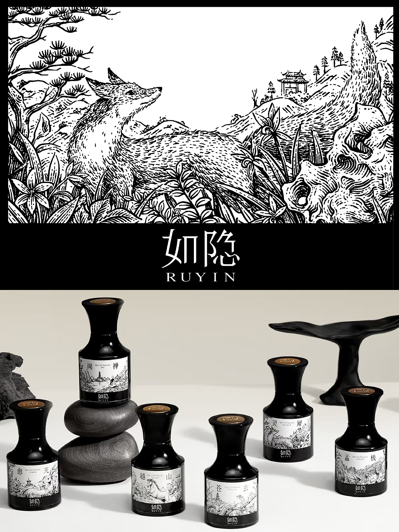如隐 香水包装系列插画（图ZNDA0NTE3NzM2） - 商业插画 - 站酷设计师花椒的Alex原创素材 - 站酷ZCOOL