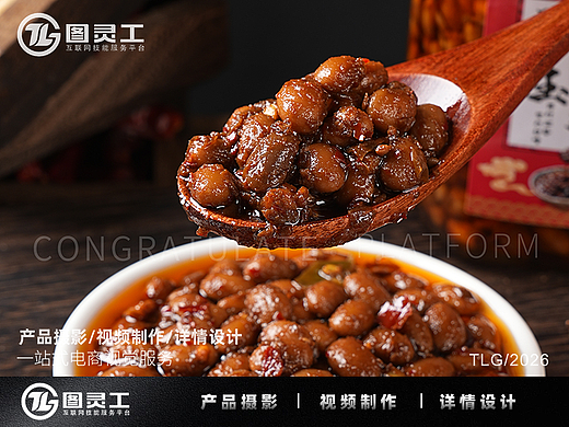 静物摄影丨电商产品拍摄丨美食下饭菜手工黄豆酱