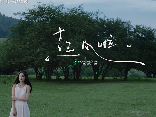 【菲一般配音阁】起风了|温柔治愈女声配音展示