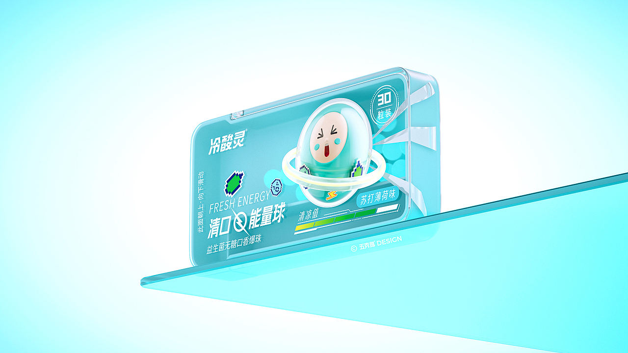 五克氮²×冷酸灵 | 清口能量球包装设计（图ZNDA0NTE4ODA4） - 包装 - 站酷设计师五克氮创意设计原创素材 - 站酷ZCOOL