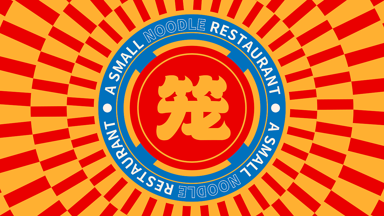 咕噜笼 | 包子店品牌全案设计（图ZNDA0NTE5MDMy） - 品牌 - 站酷设计师出血线以北原创素材 - 站酷ZCOOL