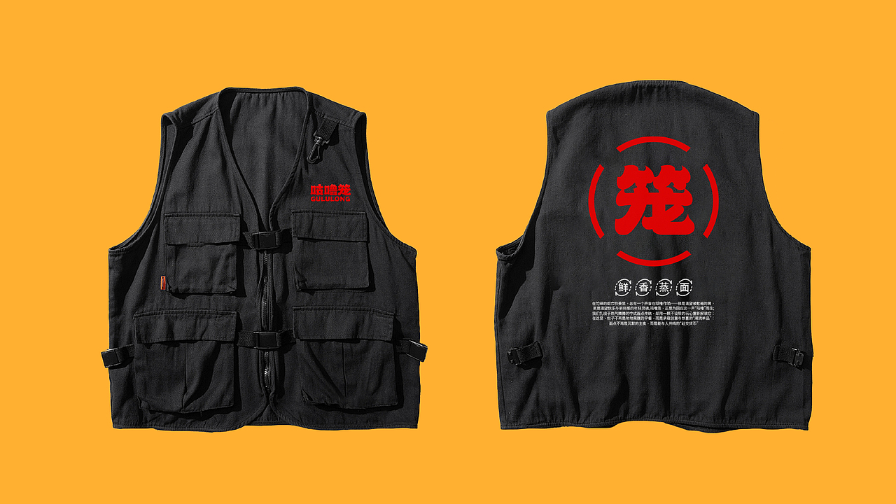 咕噜笼 | 包子店品牌全案设计(图ZNDA0NTE5MTM2) - 品牌 - 站酷设计师解构反应原创素材 - 站酷ZCOOL