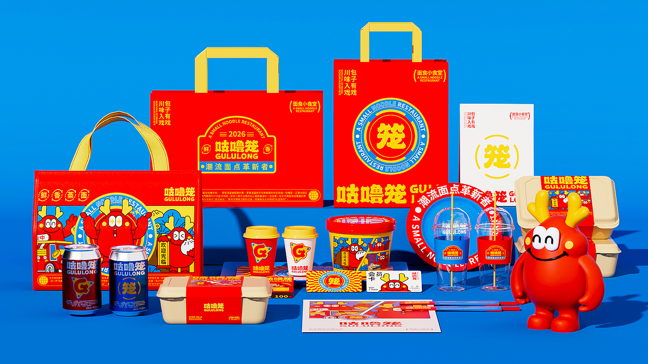 咕噜笼 | 包子店品牌全案设计（图ZNDA0NTE5MTUy） - 品牌 - 站酷设计师出血线以北原创素材 - 站酷ZCOOL