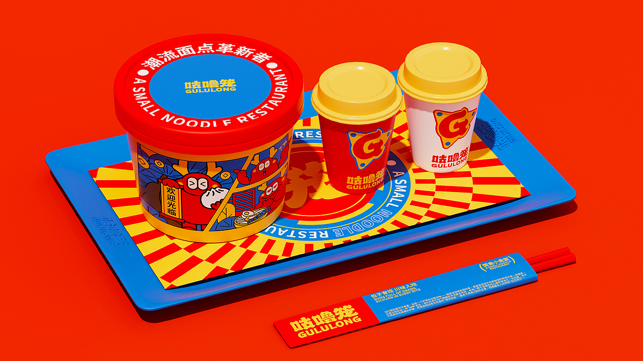 咕噜笼 | 包子店品牌全案设计(图ZNDA0NTE5MDgw) - 品牌 - 站酷设计师解构反应原创素材 - 站酷ZCOOL