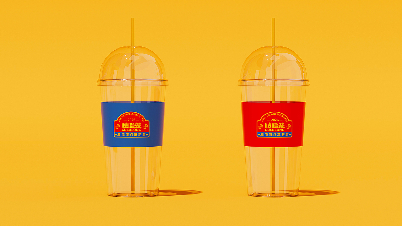 咕噜笼 | 包子店品牌全案设计（图ZNDA0NTE5MDg4） - 品牌 - 站酷设计师出血线以北原创素材 - 站酷ZCOOL