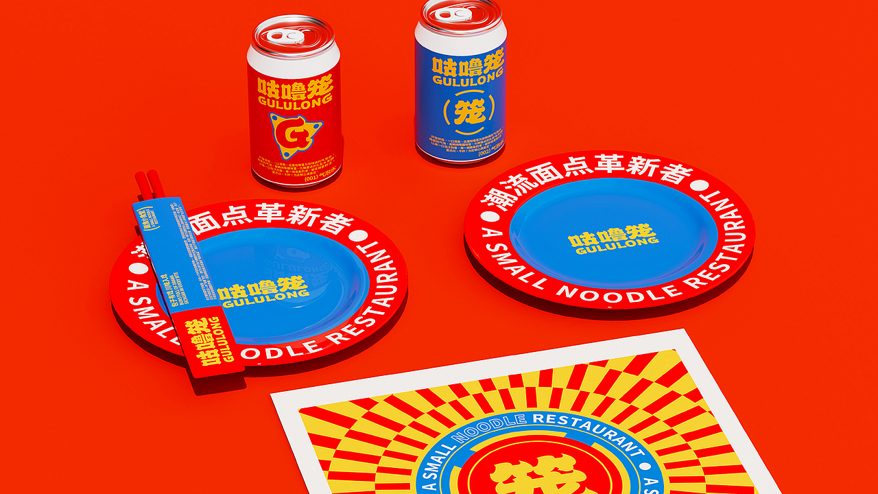 咕噜笼 | 包子店品牌全案设计（图ZNDA0NTE5MTIw） - 品牌 - 站酷设计师出血线以北原创素材 - 站酷ZCOOL