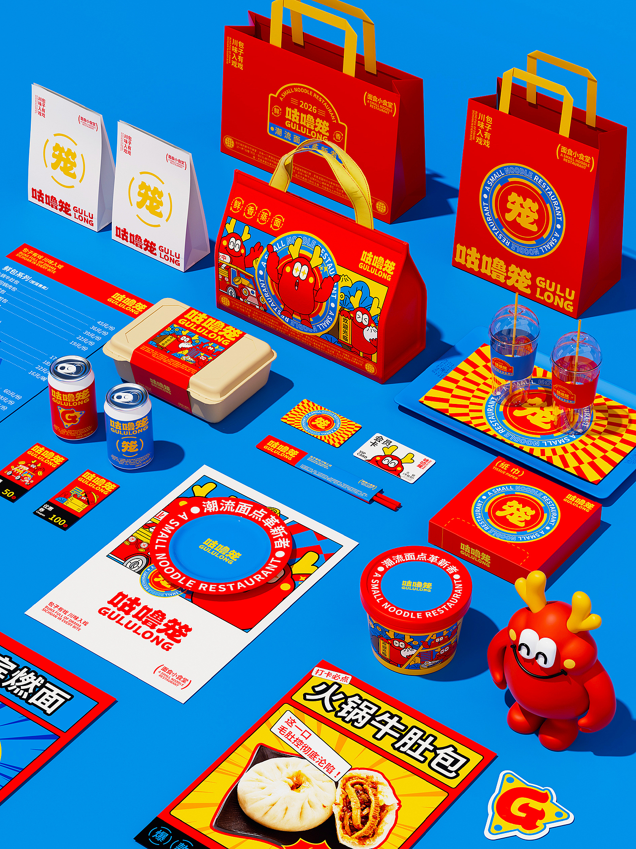 咕噜笼 | 包子店品牌全案设计（图ZNDA0NTE5MTYw） - 品牌 - 站酷设计师出血线以北原创素材 - 站酷ZCOOL