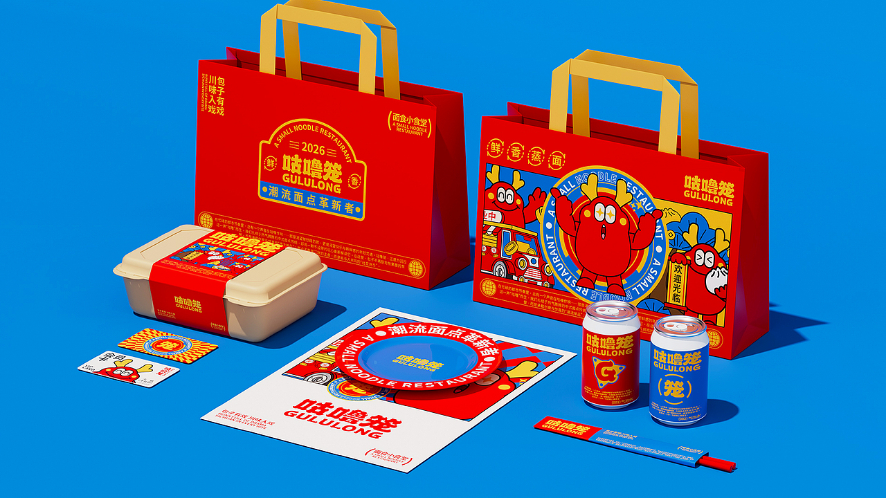 咕噜笼 | 包子店品牌全案设计(图ZNDA0NTE5MTE2) - 品牌 - 站酷设计师解构反应原创素材 - 站酷ZCOOL
