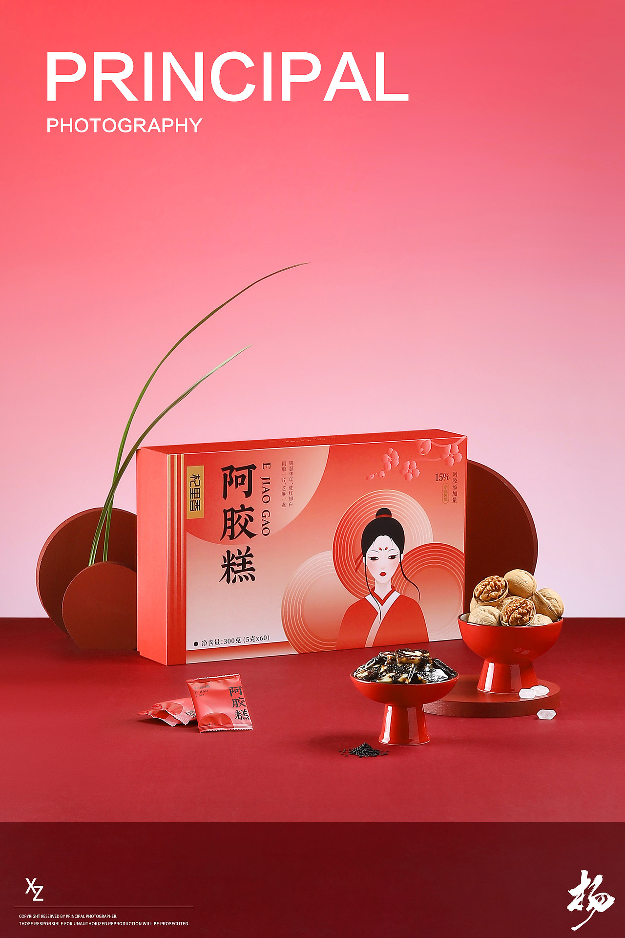 食品摄影 | 阿胶糕礼盒 X PRINCIPAL（图ZNDA0NTE5Nzgw） - 美食摄影 - 站酷设计师幼稚缘原创素材 - 站酷ZCOOL