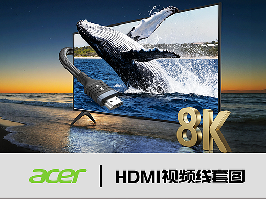 Acer | HDMI视频线亚马逊套图全案设计