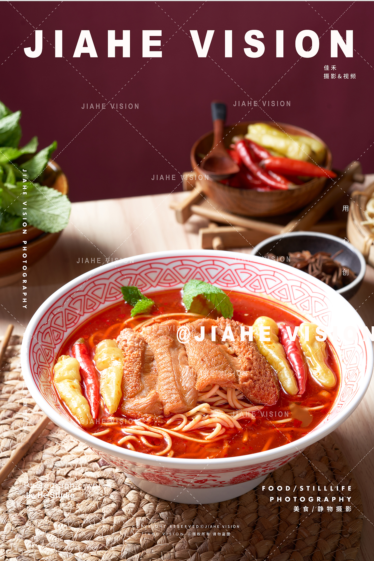 展示一套牛肉面点餐美食摄影作品📸️（图ZNDA0NTIwOTIw） - 美食摄影 - 站酷设计师佳禾美食摄影原创素材 - 站酷ZCOOL