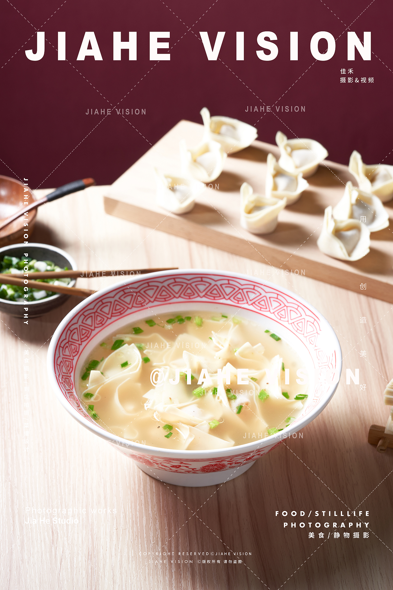 展示一套牛肉面点餐美食摄影作品📸️（图ZNDA0NTIwOTAw） - 美食摄影 - 站酷设计师佳禾美食摄影原创素材 - 站酷ZCOOL