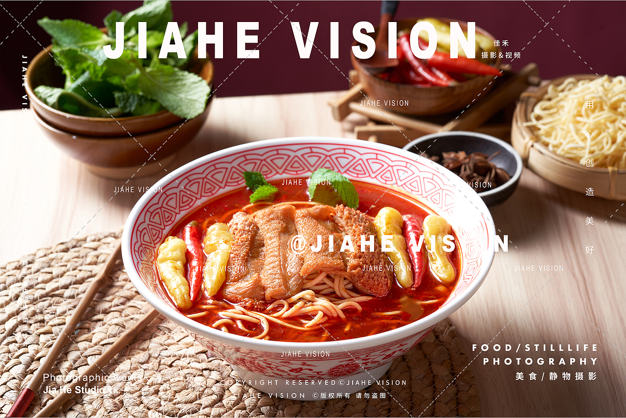 展示一套牛肉面点餐美食摄影作品📸️（图ZNDA0NTIwODg4） - 美食摄影 - 站酷设计师佳禾美食摄影原创素材 - 站酷ZCOOL