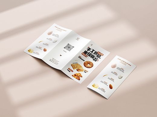 三折页练习设计